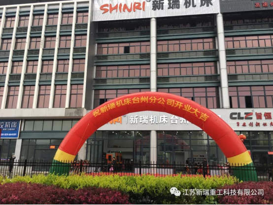 九游